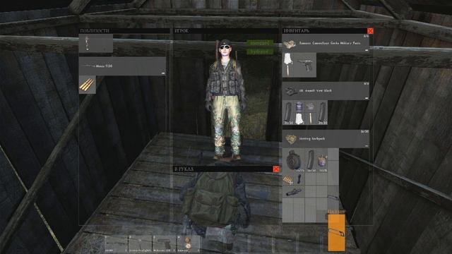 DayZ standalone - 0.48 ГАЙД - Обрез из МОСИНКИ + камо смотреть онлайн