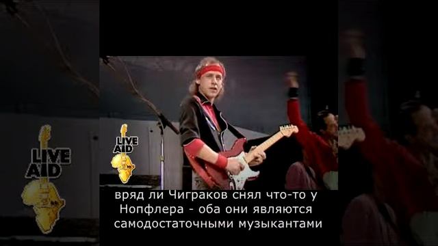 Музыкальные двойники: Чиж & Dire Straits смотреть онлайн