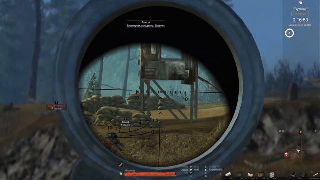 ЧИТЫ или скил? смотреть онлайн