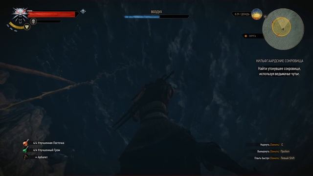 #99 Ведьмак 3 Кулаки Ярости Скеллиге The Witcher 3 смотреть онлайн