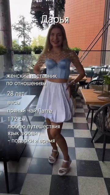 Приятно познакомиться #психология #мотивация #вдохновение смотреть онлайн