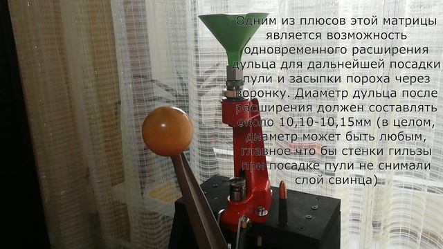 Релоадинг 366ТКМ