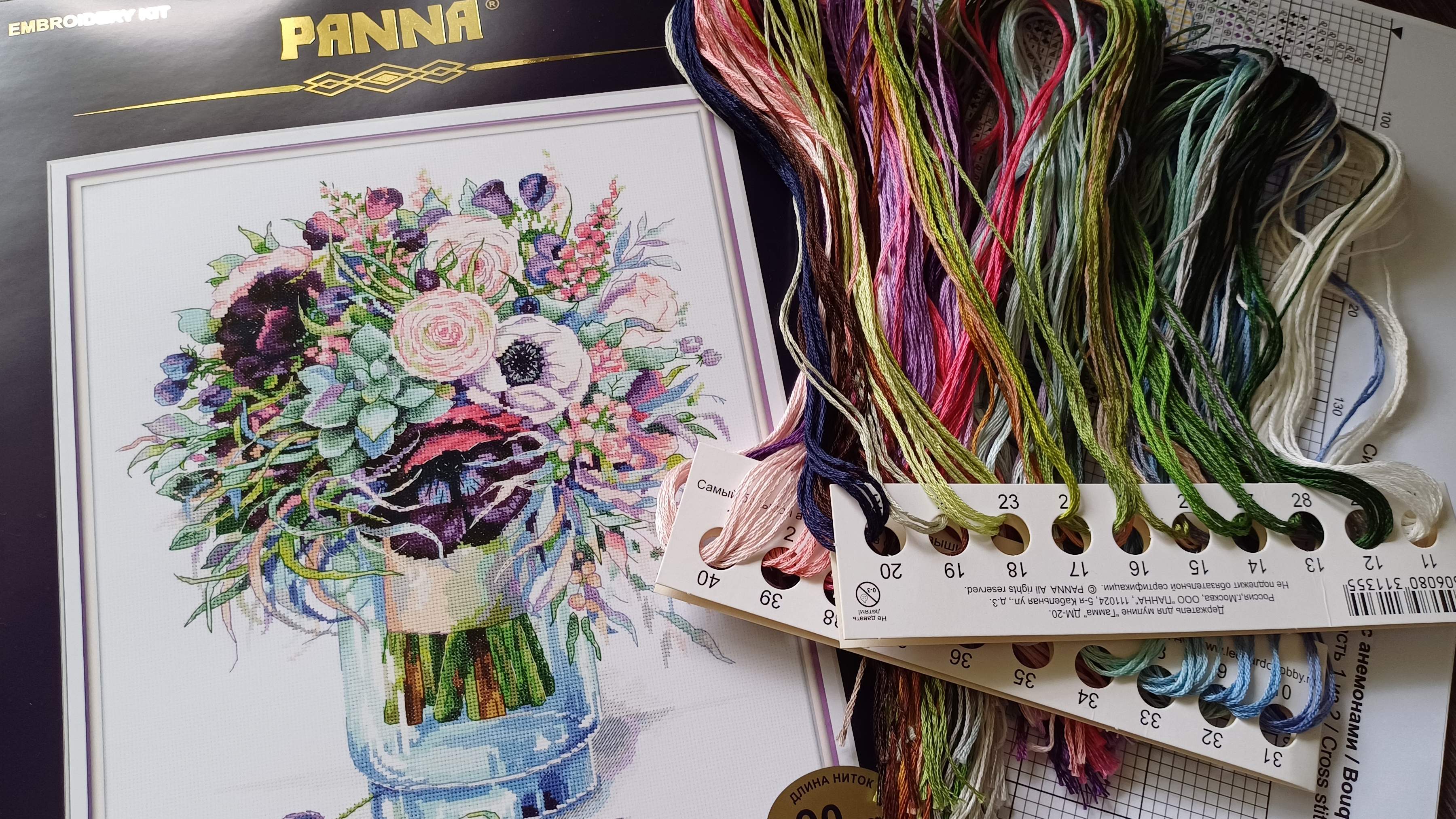 Рукодельнонедельный отчёт😉😁 Процессы🧶/Новая вышивка❤️🪡 смотреть онлайн