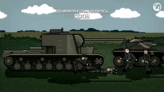 Восьмибитные истории. Внимание, розыск! смотреть онлайн