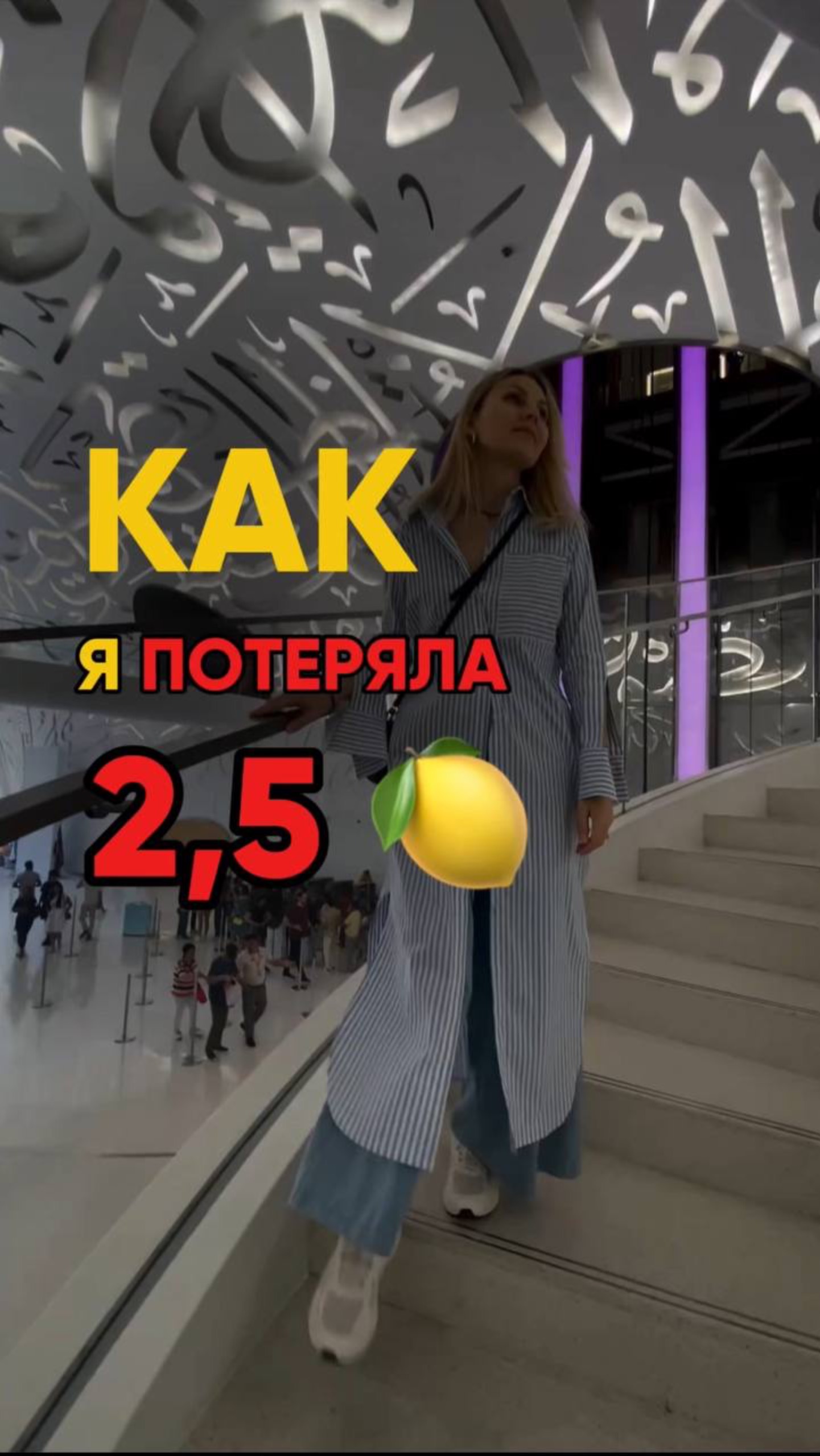 Как я потеряла 2,5 млн. рублей за два дня?