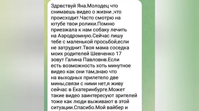 26 мая 2022, Светлодарск, обстановка. смотреть онлайн