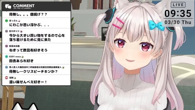 【#ねきあさ 】へーい！朝だぜ！！！！！【なつめえり】 смотреть онлайн