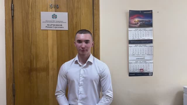 Один день из жизни местного самоуправления - Департамент развития муниципальной собственности (Крым) смотреть онлайн