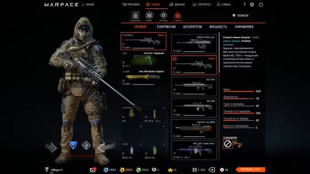 [🔴LIVE] Играем в Warface / РМ / PvE / PVP смотреть онлайн