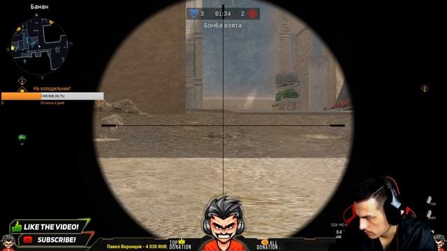 🎮Раздача каждые 10 лайков🎮 пин-код Steyr Scout навсегда Ваш🎮Варфейс Саня777ру55 warface 18+ стрим смотреть онлайн