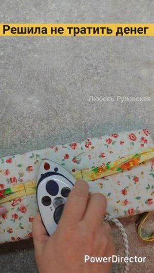 Косая бейка хитрым способом