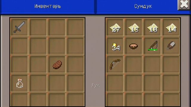 Выживание в дикой природе в майнкрафте часть # 7 смотреть онлайн