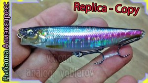 Копия - ISSEI G.C. WAKA PEN 90 - ОН ЛОВИТ так же! волкер с Али на Жереха и Щуку