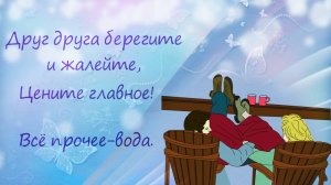 Расплачется даже микрофон! Поздравление на свадьбу детям от родителей, от мамы, от родных.