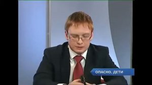 Опасное детство передача о безопасности детей в школах.