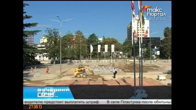 На площади перед администрацией города забьет фонтан смотреть онлайн