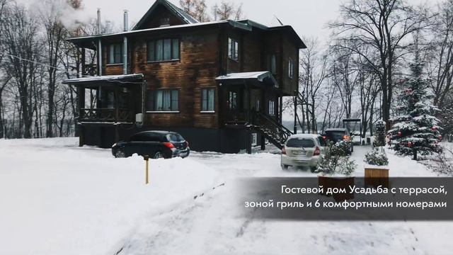 Парк-отель Нерядово смотреть онлайн