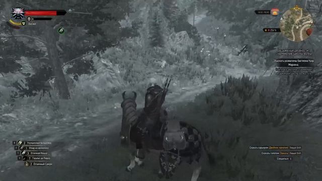 ВЕДЬМАК 3: Дикая Охота: снаряжение Школы Волка и др. смотреть онлайн