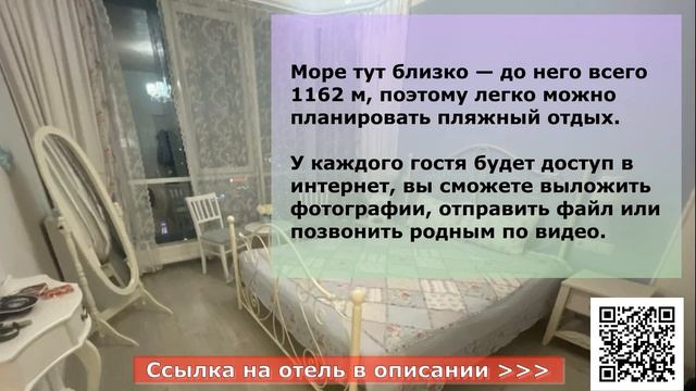 ОТЕЛЬ ПРОВАНС НА ВЕРБОВОЙ в Новороссийске, описание отеля смотреть онлайн