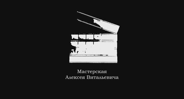 "После детства" Фильм ученика КиноМастерксой 2022-2023г.г., Саши Хинейко
