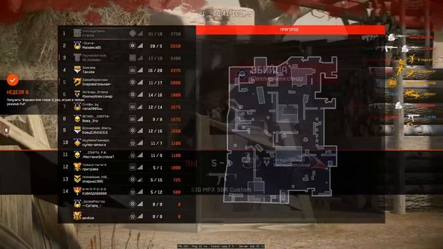 НОВЫЙ БЕСПЛАТНЫЙ ИВЕНТ TOP GUN 4 В WARFACE, Новое оружие в поставщиках, Новое снаряжение птс варфей смотреть онлайн