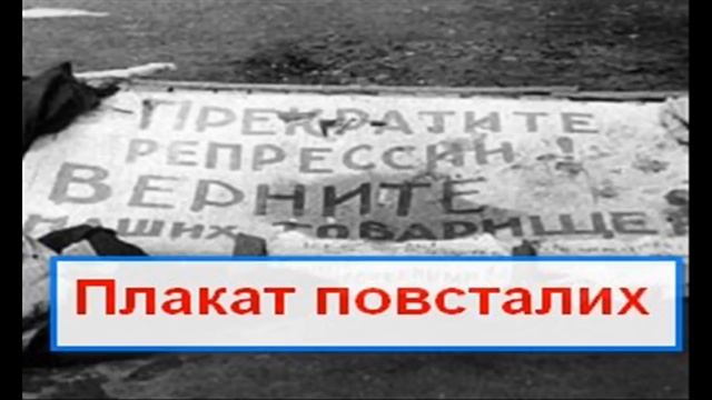 Як українці ГУЛАГ розхитали. Кенгірське повстання 1954 смотреть онлайн