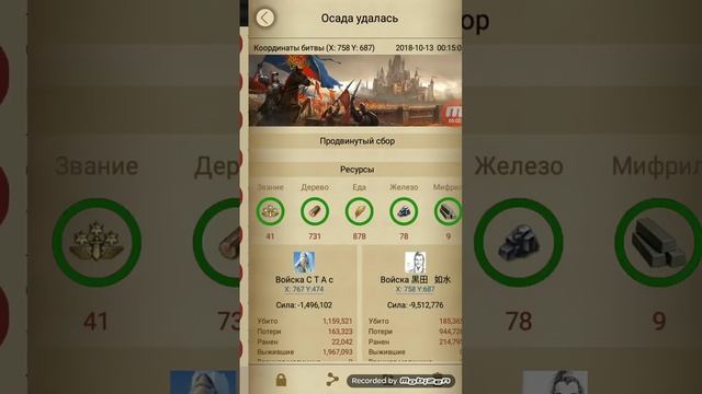 Clash of Kings 1920 OPG ростет .. Brazzers Zeus best of the best . Инфо по перелётам . смотреть онлайн