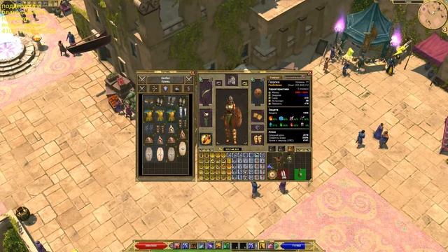 Titan Quest AE фарм легендарного снаряжения смотреть онлайн