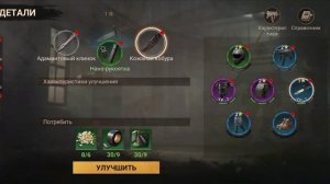 #Doomsday: Last Survivors_пятница ГК,улучшаем снаряжение, детали, закаливание...