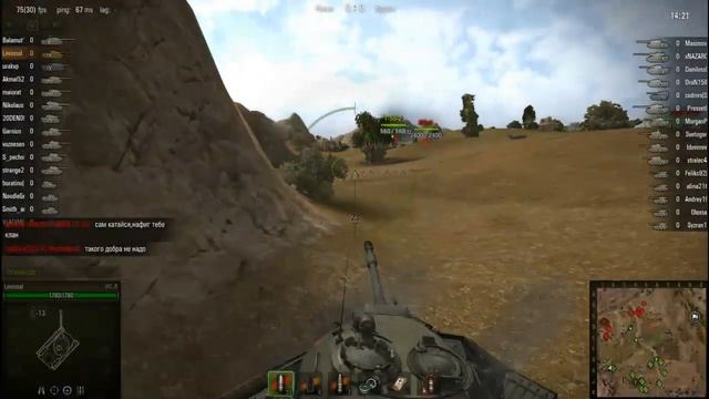 VOD по танку ИС-8. Беседа с Jove. (2000 опыта) смотреть онлайн