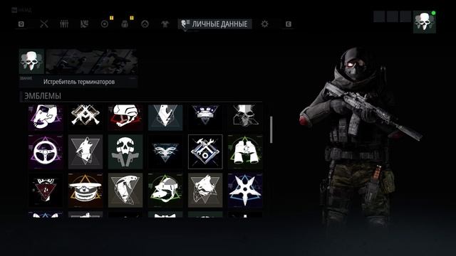 Ghost Recon Breakpoint класс инженер смотреть онлайн