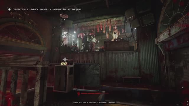 The Outlast Trials #4