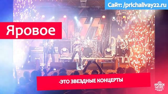 Яровое море удовольствий смотреть онлайн