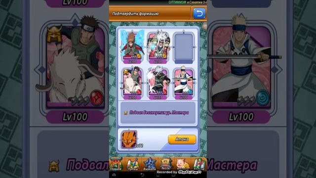 Ниндзя легендарные воины смотреть онлайн