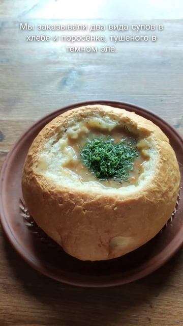 Таверна в Выборге. Самые популярный ресторан в средневековом стиле. Viipuri. Где поесть в Выборге? смотреть онлайн