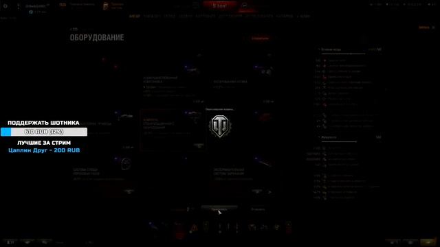 Полевая модернизация Объект 780 и не только от Sh0tnik | #Sh0tnik | #Объект780 #780