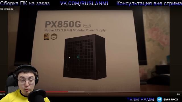Stalkash и ГОРЕ СБОРКА за 300к!!! КАКОГО нафига... КАКОЙ кринж... смотреть онлайн