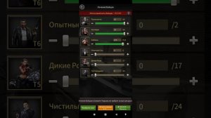 Мафия сити Как правильно проходить тюрьму