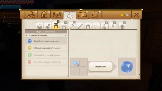 НОВОЕ СНАРЯЖЕНИЕ//Прохождение Portal Knights//#7 смотреть онлайн