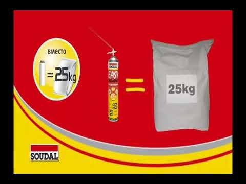 Полиуретановый клей в аэрозоле Soudabond Easy Gun