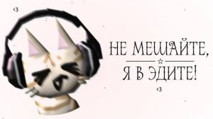 плейлист, чтобы чувствовать себя в эдите | часть 1