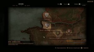 Где найти карты снаряжения Школы Волка из 9 и 10 DLC Ведьмак 3