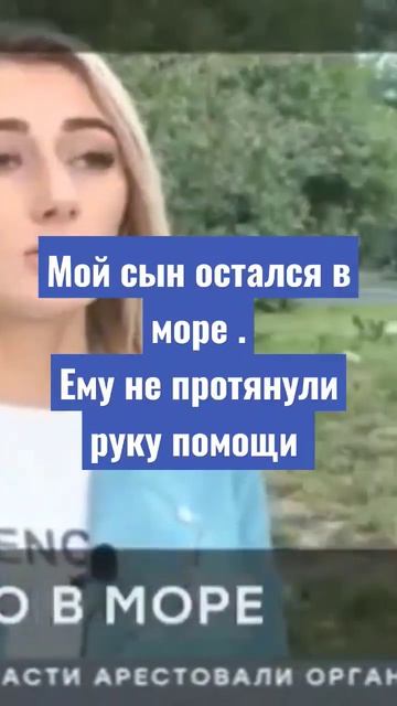 платное спасение #бугазскаякоса #предместинваня #анапа#следственныйкомитет смотреть онлайн