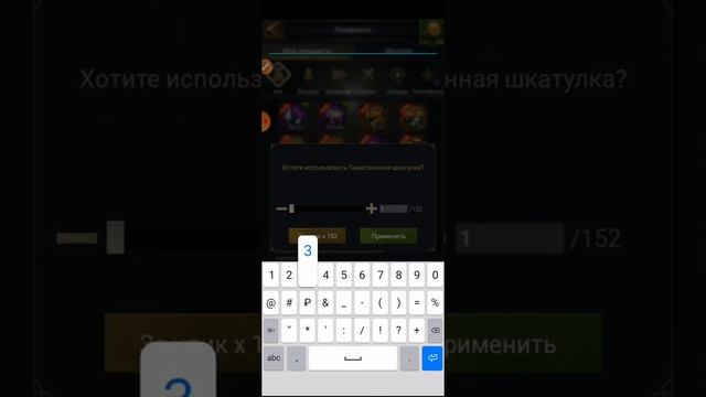 6 мильонов золота без Доната!!! В гостях у Лины 🌹🌹🌹 смотреть онлайн