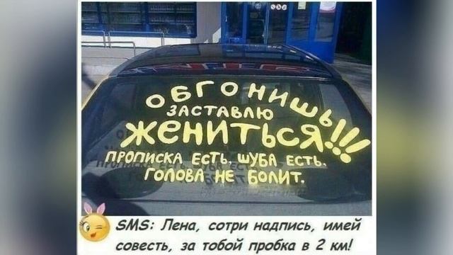 “Я художник, я так вижу!” 🎨 Топ самых странных надписей на авто, которые вас точно удивят!