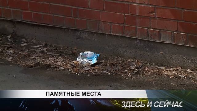 памятные места смотреть онлайн
