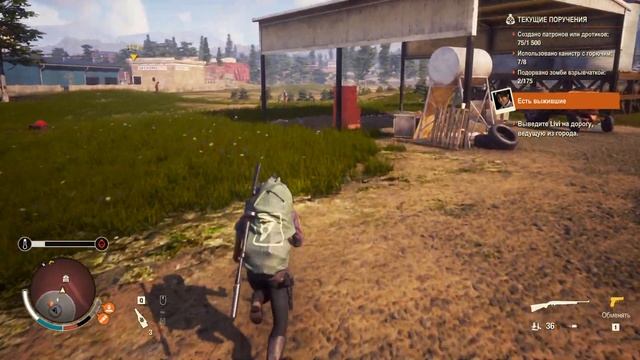 Прохождение на смертельном уровне сложности State of Decay 2: Juggernaut Edition ч. 11. 26/28 серде смотреть онлайн