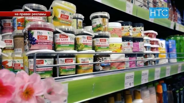 Купить всё в одном месте - это реально! / НТС смотреть онлайн