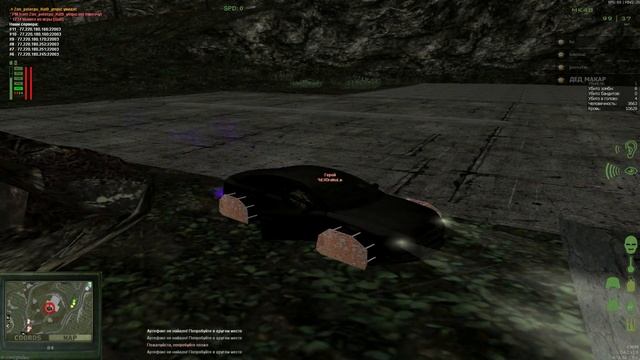 Палатка Артефакт #10 смотреть онлайн