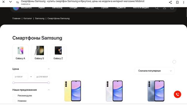 ЭТО САМЫЙ ЛУЧШИЙ САЙТ ГДЕ ПРОДАЮТ ТОЛЬКО ОРИГИНАЛЬНЫЕ ВЕЩИ ОТ APPLE! Mobinot смотреть онлайн